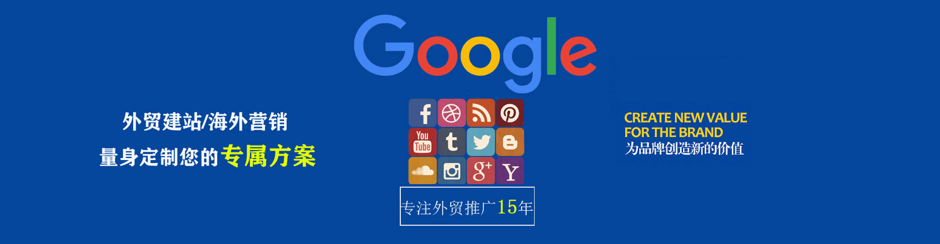 黄梅竞价托管